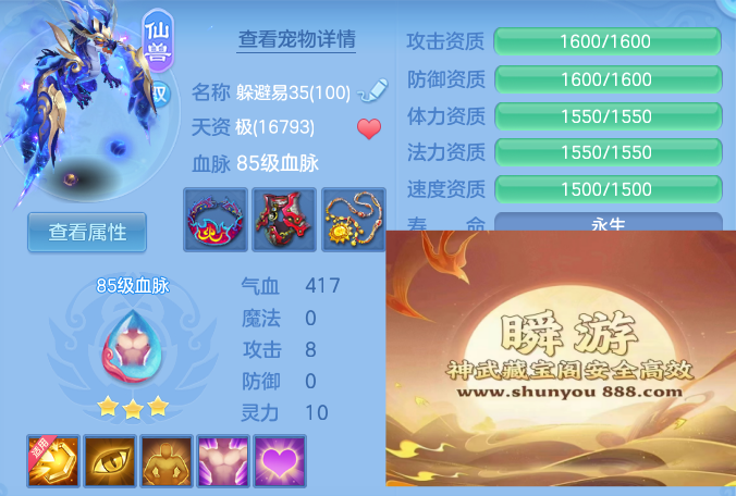 a4ff072fe05ab06e94f941d82babcfbc.png
