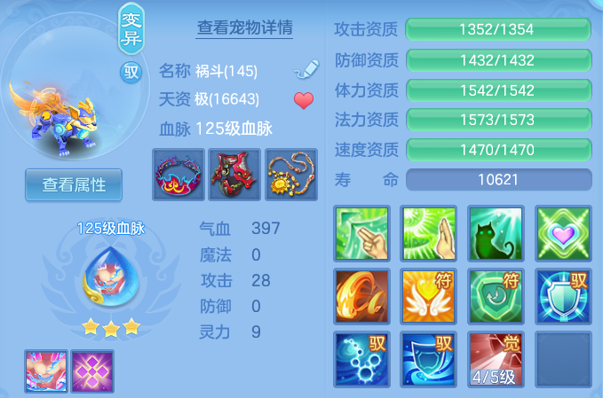 7eb8380c1de589452555787f7f70d372.png