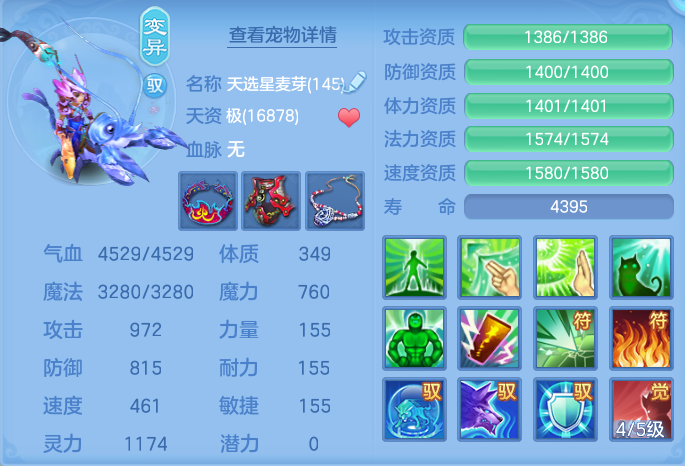 9b0cc04a6feb732e163d3ab87faee9e3.png