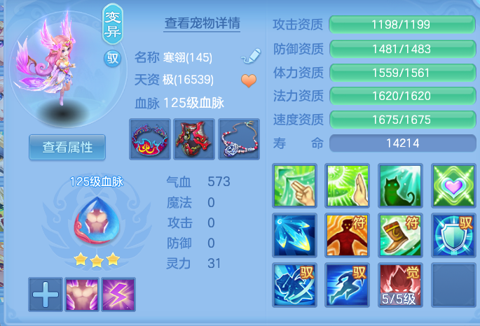 538c638871f8d0fbcd7fcc2ac66da4c1.png