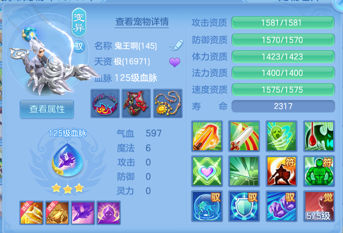 a39fe67c6752c504b092e999eb5ff788.png