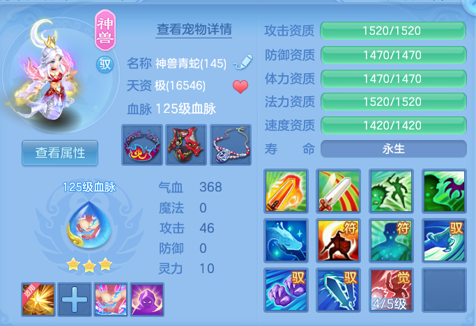 e23355345f7a7b02e14d93a3c552153e.png