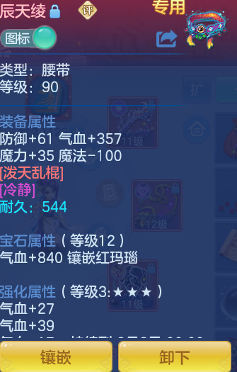8f06139cd5b302666cf4104c0de40b1b.png