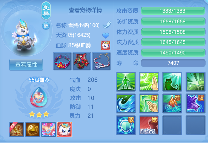a44c3b0893467e5edf9d406144a5c20d.png