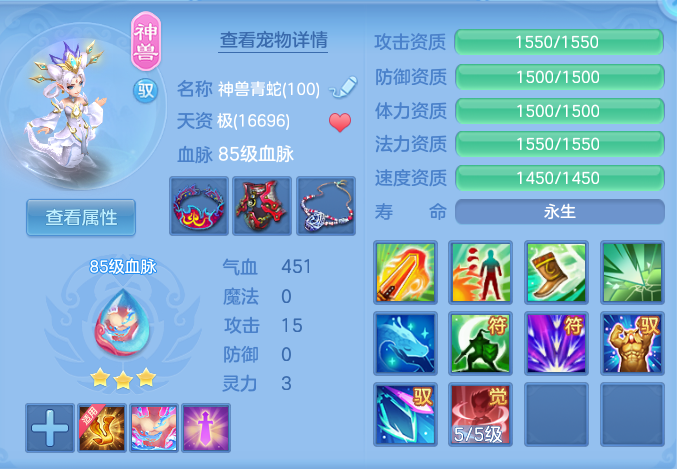 bfeffeee5140ffa207fe3a883817c508.png