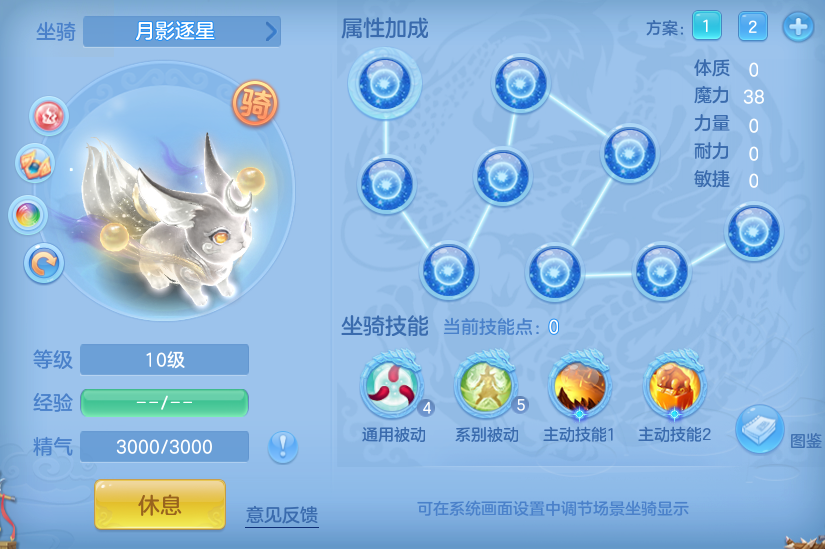 编号34704元宵情长95女魔王，2980邮箱，一年换绑，无双重。