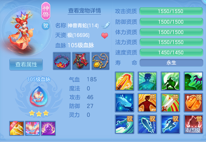 编号34706出2022区109男曜华，2980邮箱，有双重。