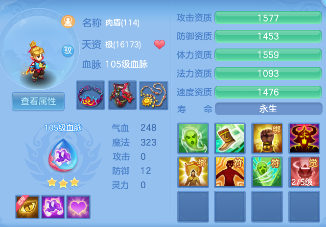 766b498a15ce0e858b09953ca09683c7.png