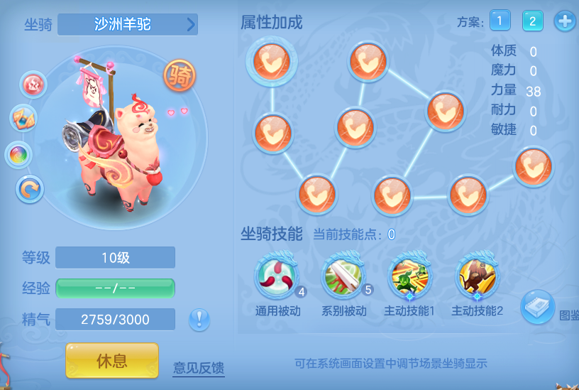编号34710万木争春95男万兽，163邮箱，有双重。