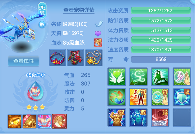 2ced0d9a7723cf8a493e5e6279b2a4d5.png