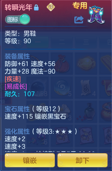 9b3c915b5d695847eff18795a361df3b.png