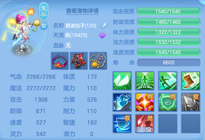 75a0fd45bf46d4bf53572f0502b96dba.png