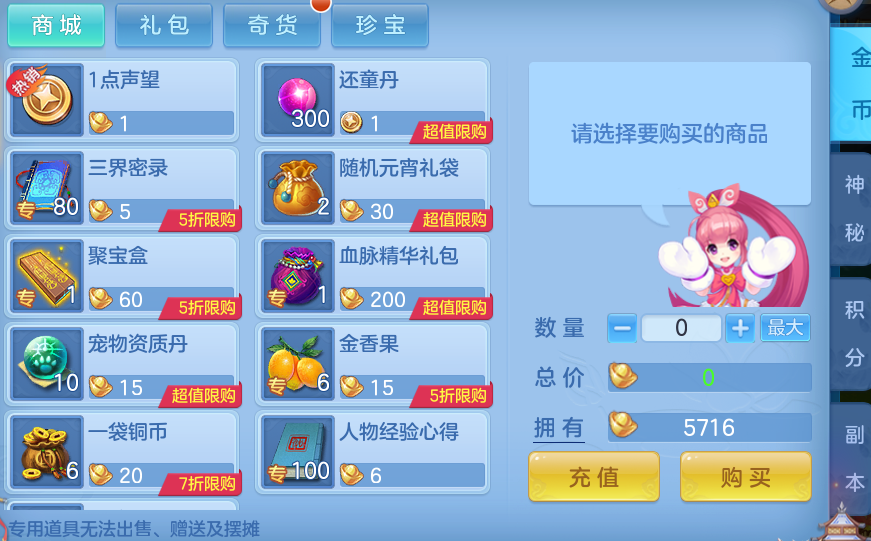 5366fcc0bf80dd08cd35700773a01d0e.png