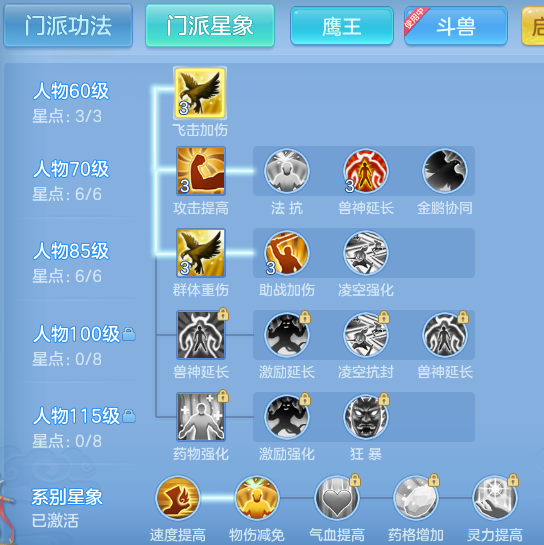 aabe0a06213dcdd634b8f9ad038a2a48.png