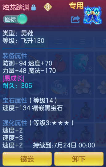 ScreenShot_2026-06-15_122948_387.png