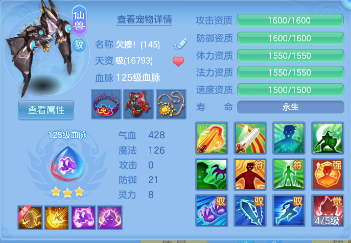 ScreenShot_2026-06-15_123349_683.png
