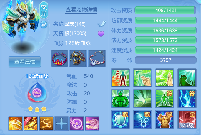ScreenShot_2026-06-15_123442_779.png