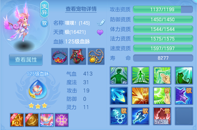 ScreenShot_2026-06-15_123458_780.png