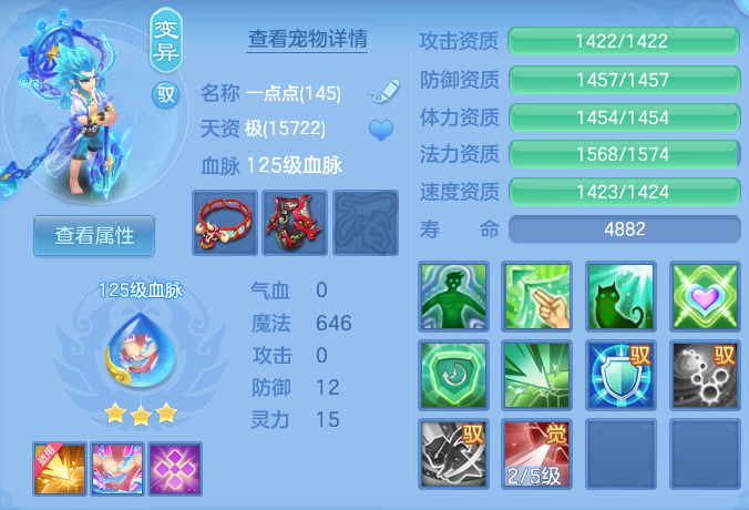 ScreenShot_2026-06-15_123620_027.png