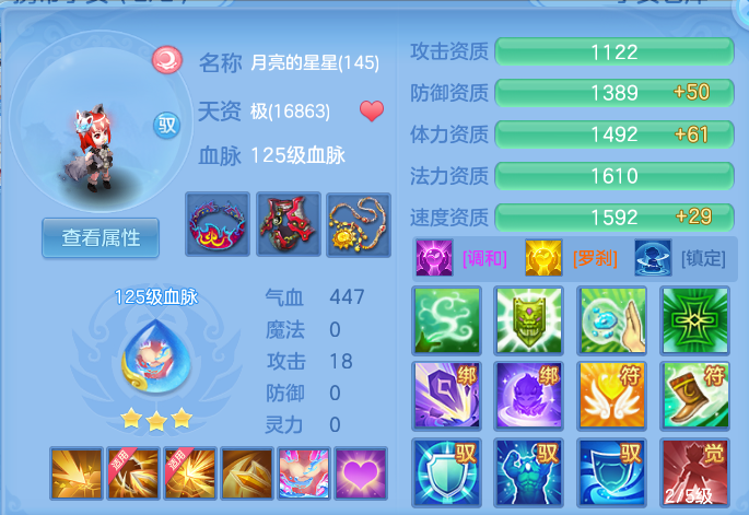 ScreenShot_2026-06-15_123712_076.png