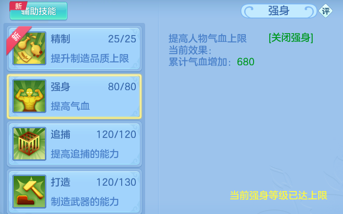 ScreenShot_2026-06-15_123753_012.png