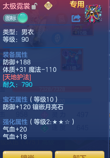 ScreenShot_2026-06-15_153219_863.png