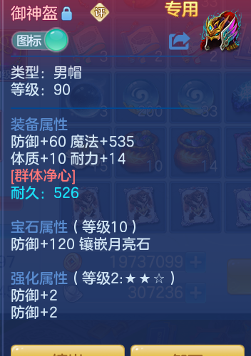 ScreenShot_2026-06-15_153227_859.png