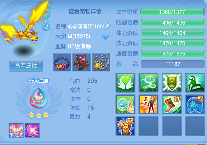 ScreenShot_2026-06-15_153321_299.png