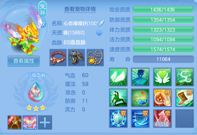ScreenShot_2026-06-15_153333_931.png