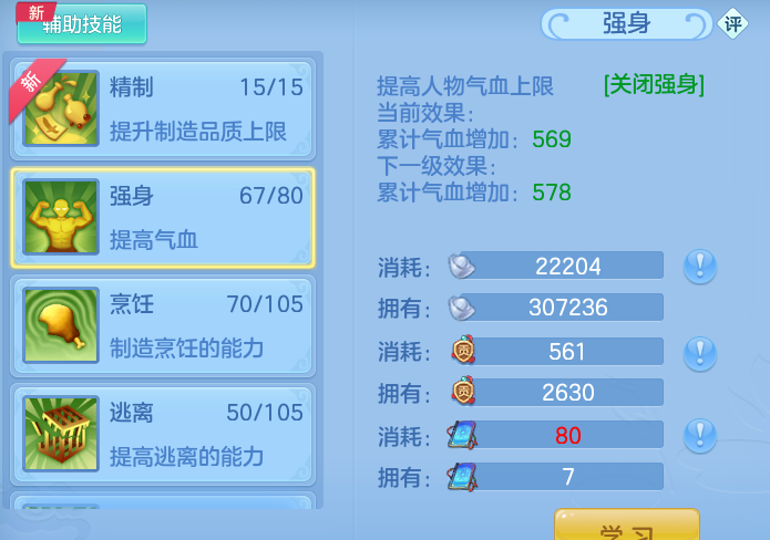 ScreenShot_2026-06-15_153504_339.png