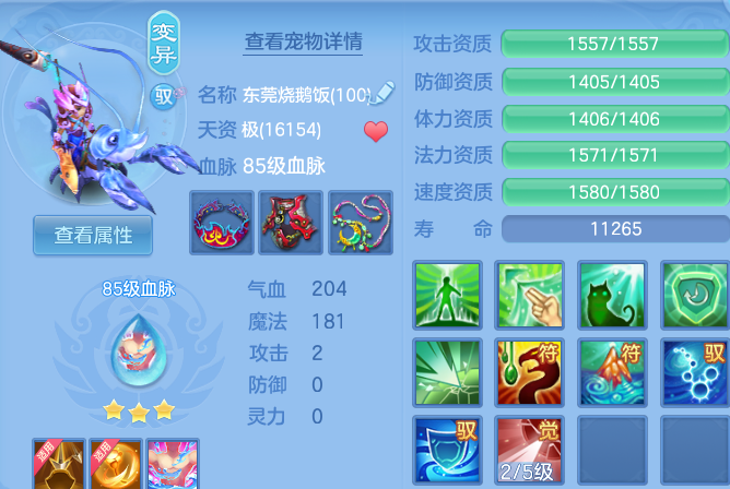 微信图片_20260615181549.png