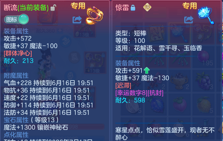 微信图片_20260615215727.png