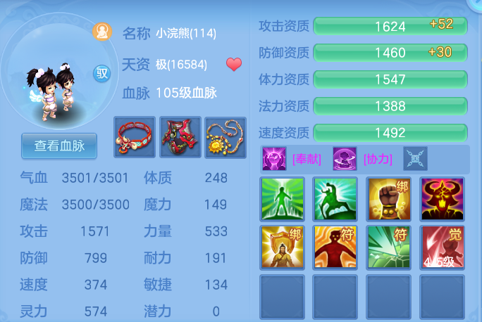 微信图片_20260615220153.png