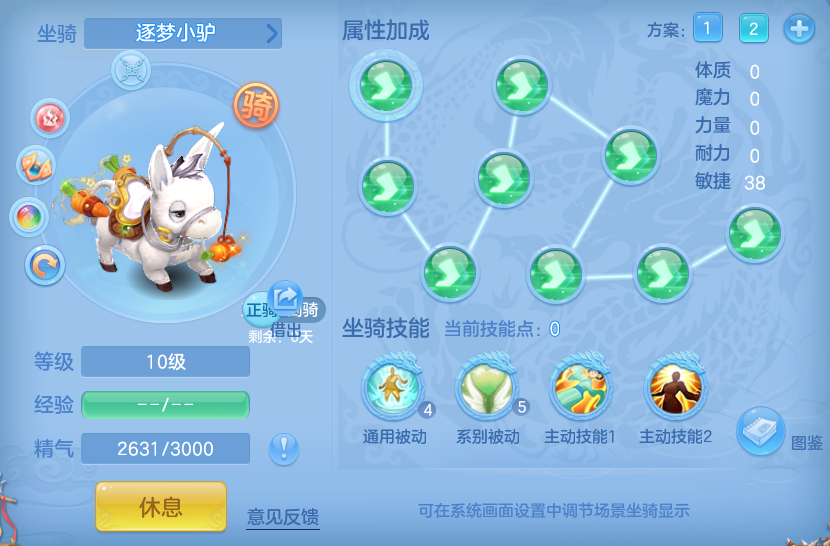 编号34748少年游109女盘丝，2980邮箱，无双重。