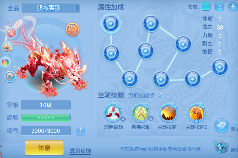 编号34723出2025区95男魔王，2980邮箱，7天换绑，无双重。