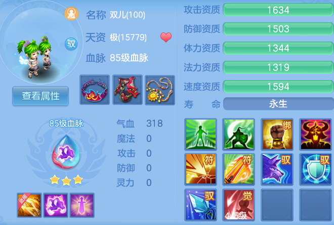 微信图片_20260615124112_72_18632.png