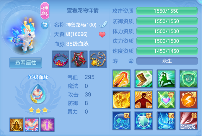 编号34742生日快乐95男龙宫，2980邮箱，有双重。