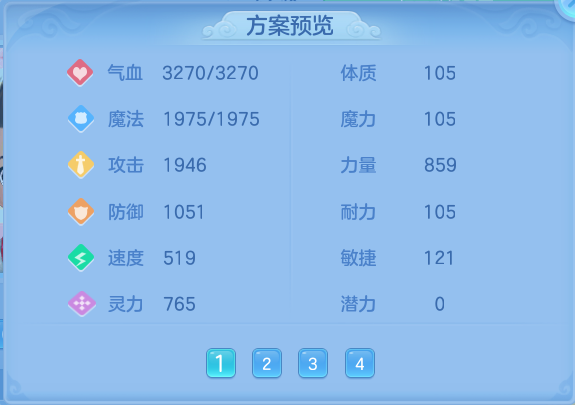 ScreenShot_2026-06-15_200802_136.png