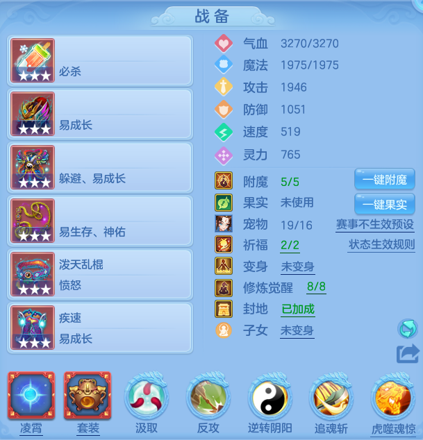 ScreenShot_2026-06-15_200750_812.png