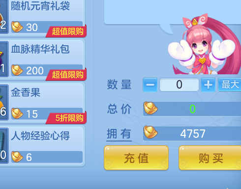 ScreenShot_2026-06-15_201532_715.png