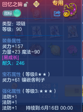 微信图片_20260615131546_12_12025.png