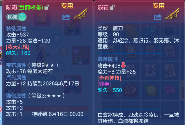 微信图片_20260615131530_9_12025.png