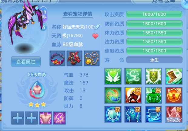 微信图片_20260615133346_270_6787.png
