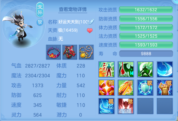 微信图片_20260615133711_287_6787.png