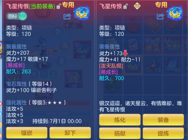 微信图片_20260615154304_31_12049.png