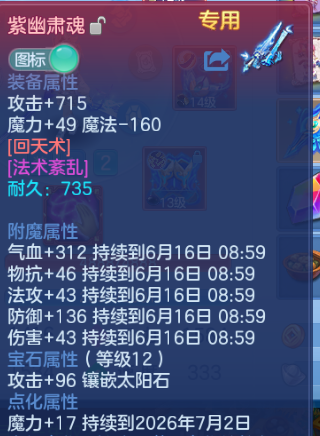 微信图片_20260615220149_15_12118.png
