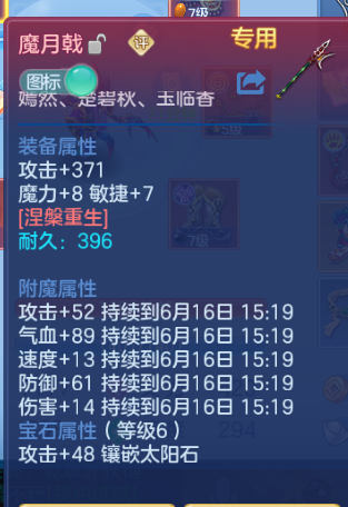 微信图片_20260615220504_13_12115.png