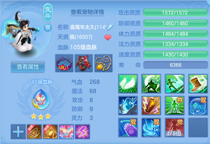 3ab61f8c0994faf63f1f68b5adef247a.png