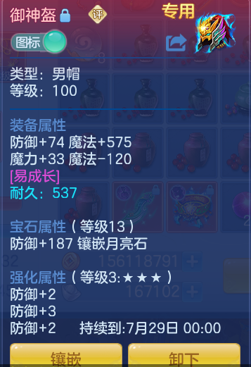 7ed22eb8e4af8c87b6f56706299f7641.png