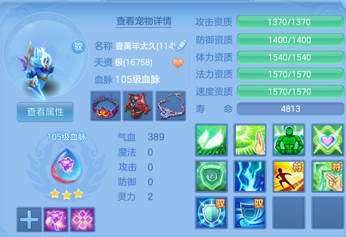 37ef256f8636cc318c2b5397b16b062b.png